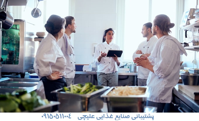 صنایع غذایی علیچی